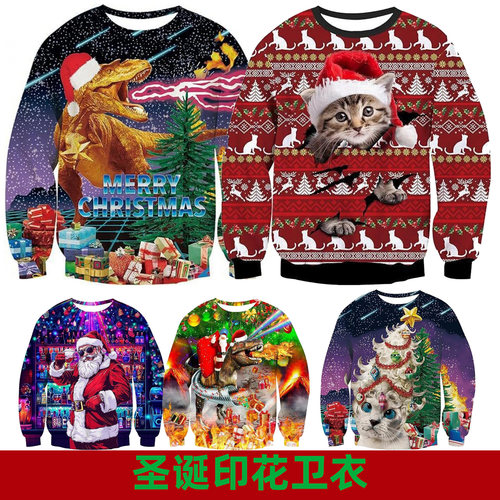 XmasChristmasUglySweater
