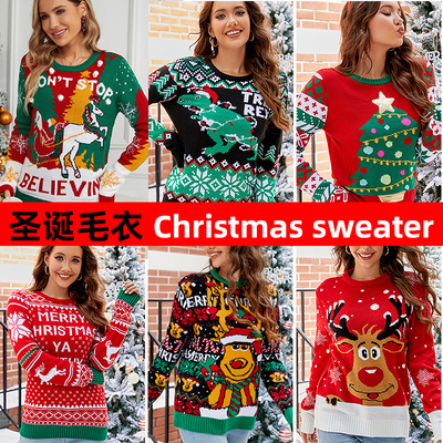 uglyChristmassweaterknits