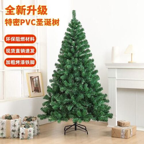 Christmastreedecorations