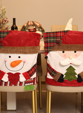 Christmasdecorationchairset