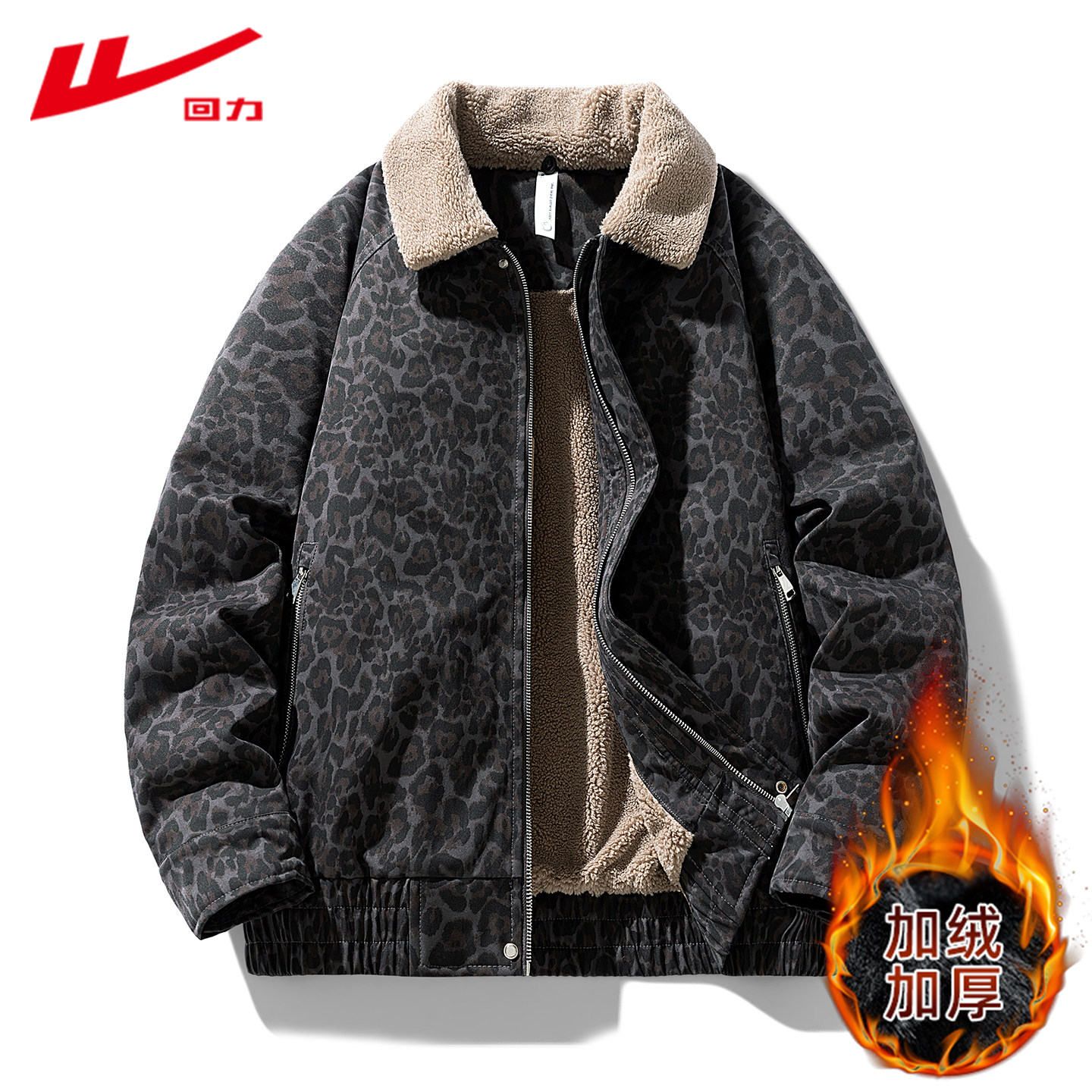 回力2025新款豹纹羊羔绒翻领棉服男冬季肌肉加厚保暖复古棉衣外套