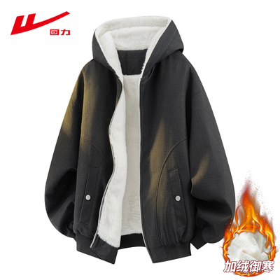 回力2025新款加绒加厚连帽棉服男款冬季宽松百搭潮牌休闲夹克外套