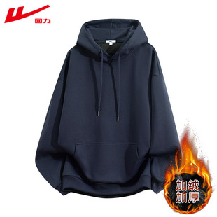 回力2025新款男女款套头连帽卫衣潮牌宽松纯色学生休闲百搭秋外套