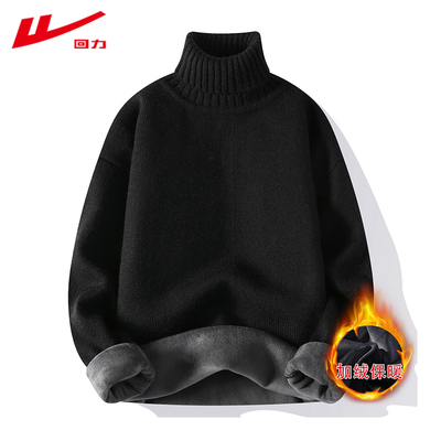 回力美式高领毛衣男2025新款加绒加厚针织衫青少年冬季保暖打底衫
