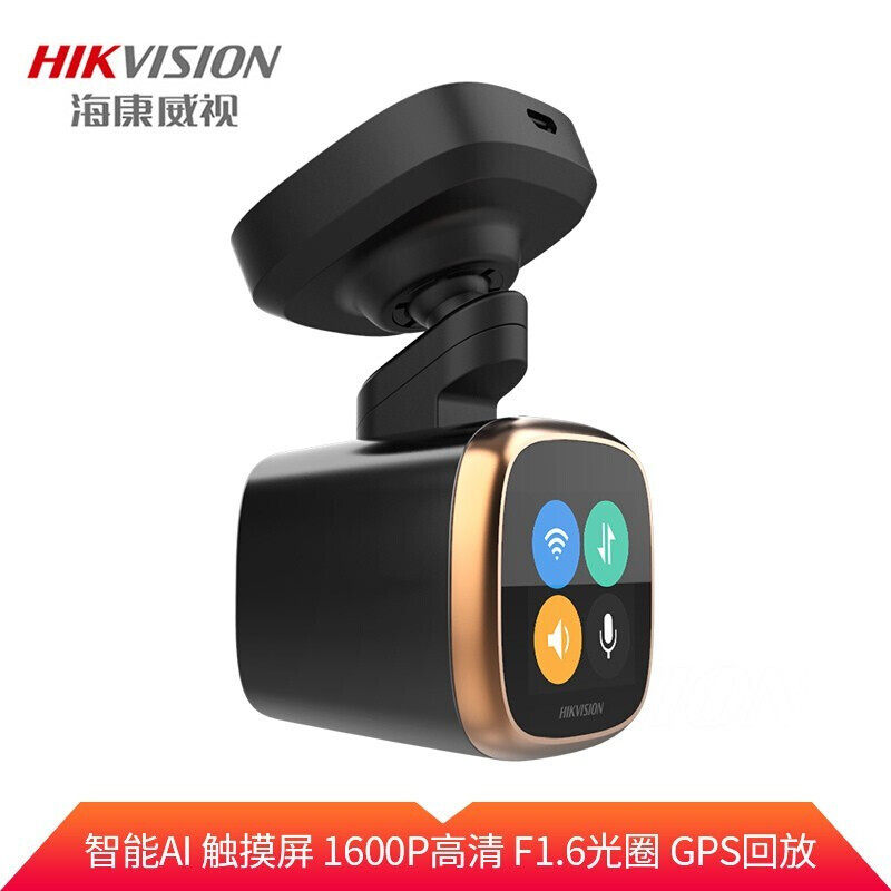 海康威视4G行车记录仪 公司企业车队管理系统GPS远程定位视频回传