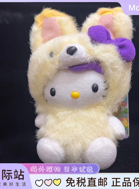 日本中古hellokitty大尾巴挂件黄色狐狸kitty挂件高品质大尾巴kt