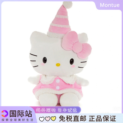 日本hellokitty公仔玩偶睡觉抱枕KT猫毛绒大号娃娃送女友生日礼物