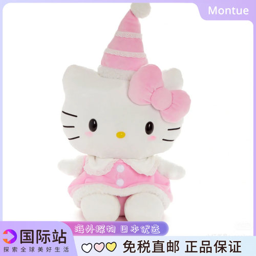 日本hellokitty公仔玩偶睡觉抱枕KT猫毛绒大号娃娃送女友生日礼物