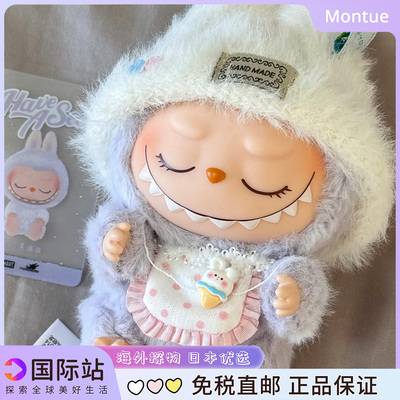 Labubu二代坐坐套装搪胶拉布布换装包挂件公仔娃衣套装生日礼物女