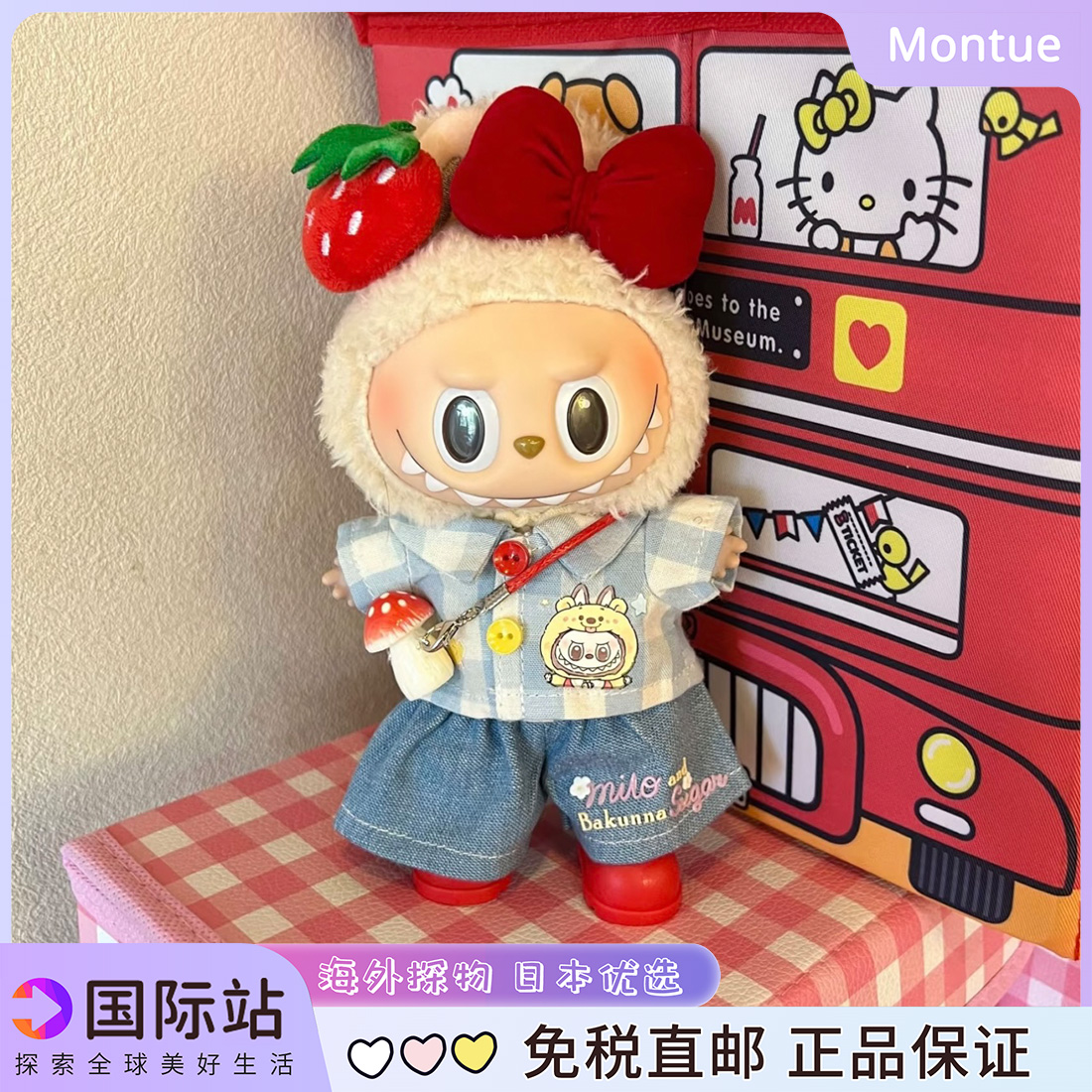 Labubu一代拉布布可换装搪胶公仔汽车挂件包挂饰娃衣套装生日礼物