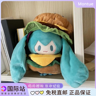 日本初音未来fufu棉花娃娃换装汉堡玩偶衣服公仔动漫礼物