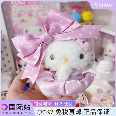 日本波点蝴蝶结kitty挂件限定款公主风kt猫玩偶包包挂件女