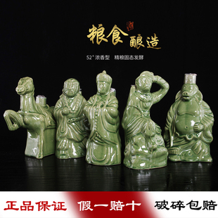 2012年杜康村老酒白酒西游记陈年收藏纯粮食酿造52度酒柜摆件装饰