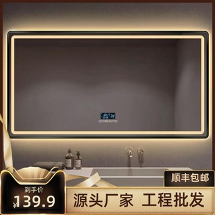 黑框智能发光镜子ins化妆酒店民宿横挂LED洗手间卫浴方形浴室工程