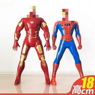 钢铁蜘蛛侠手办可动人偶大号男孩玩具漫威复联周边模型