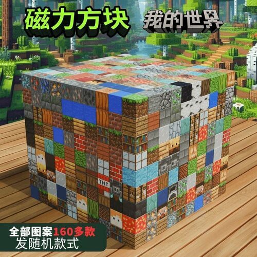我的世界全套人仔武器包烦人的村民钻石剑三叉戟男孩拼装积木玩具