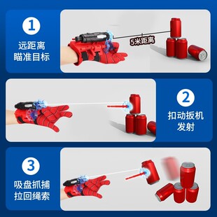 蜘蛛侠吐丝发射器黑科技手腕正版喷丝器手套超凡绳子蜘蛛丝网玩具