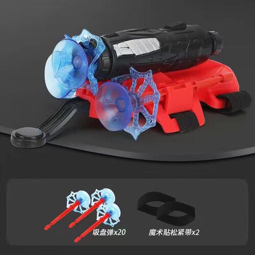 蜘蛛侠吐丝发射器玩具男孩蛛丝手套的网正版喷丝喷射蛛网套装手臂