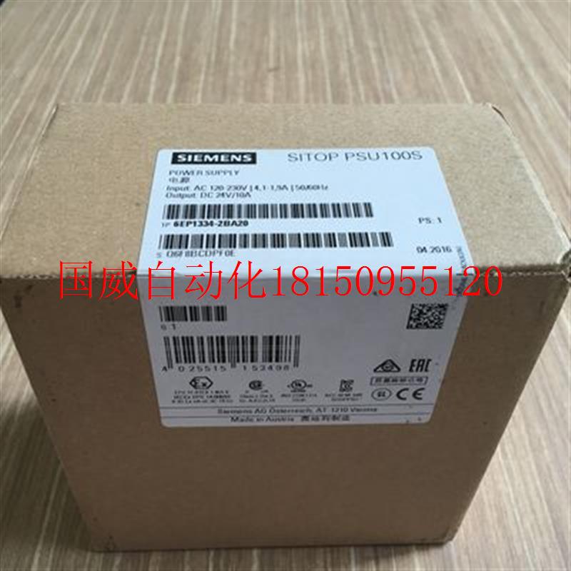 议价全新原装正品全新原装正品 SITOP PSU200M 5 A 6EP1333-现货