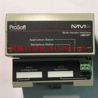 议价全新原装Prosoft模块 MVI56-MNET MV194-MCM普现货