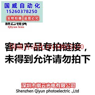 议价客户产品专拍超连结 未得到允许请勿拍下谢谢现货