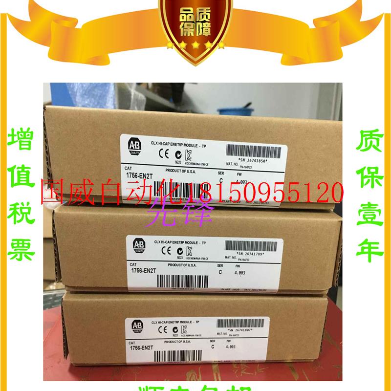 议价AB正品1746-P2 1756-L7SP 1756-IF8 1746-IA8质保一年现货