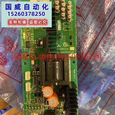 议价A74PW355B  BC186A741G52A 全新三菱变频器主板电源板现货