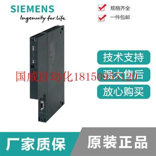 0XE0 议价全新原装 通讯模现货 6GK7443 400 5DX05 PLC 进口现货S7