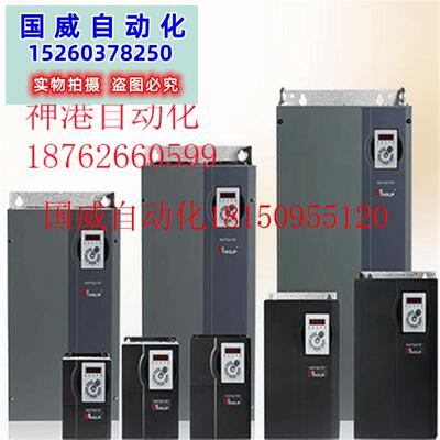 议价海利普变频器HLPSP110 HLP-SP110013243 380V 132KW现货