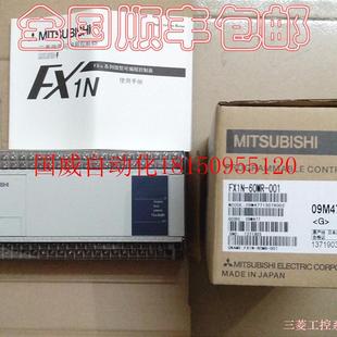 60MT 可编程控制器 现现货 原装 FX1N 60MR 议价全新PLC 001