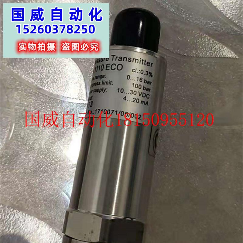 议价LABOM压力变送器,CA1110-A3058-H1-T120-K147全新现货