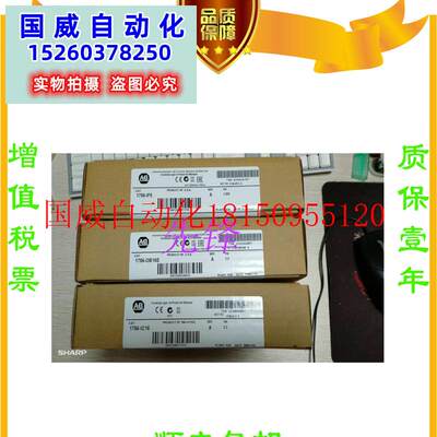 议价AB正品1769-OF8C 1769-IA16  1734-OE2V  1794-IE8质保一现货