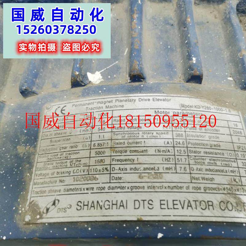 议价东芝电梯cv620门机板dcu-500b 2n1m3522p041-d uce4-27m6现货