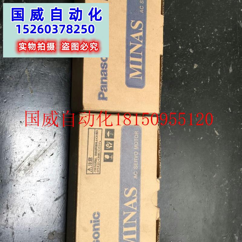 议价MSMA012C1E全新伺服质保一年当天发货邮欢迎询价现货