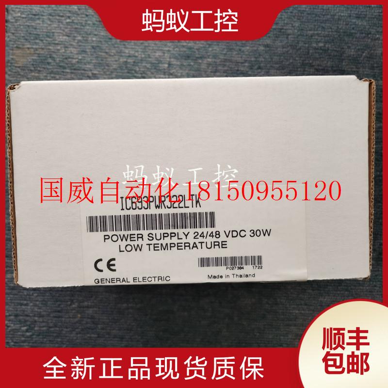 议价IC693PWR321 IC693PWR322 IC693PWR330 IC693PWR331全现货