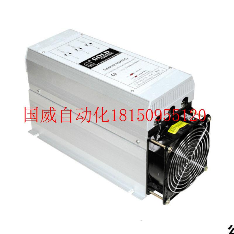 议价江苏固特电气SA3E250-40150A单耐压 530V150A固态开关现货