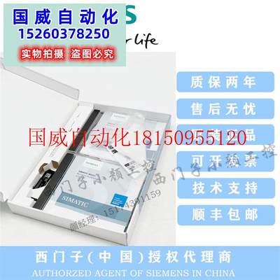 议价6AV63711DQ175BX0WinCC V7.5 /5000 归档变量 (可累加)现货