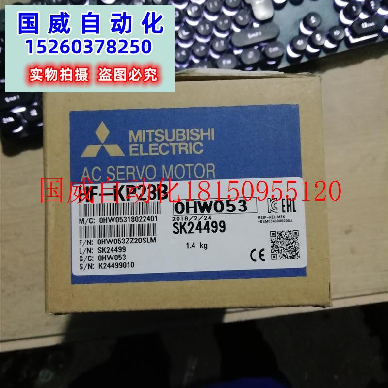 议价HF-KP23B三菱伺服电机全新原装现货供应质保一年现货