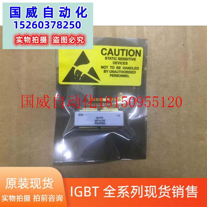 议价BLF188XR BLF178XR BLF574 BLF578 BLF578XR BLF574XR现货 电子元器件市场 电源 原图主图