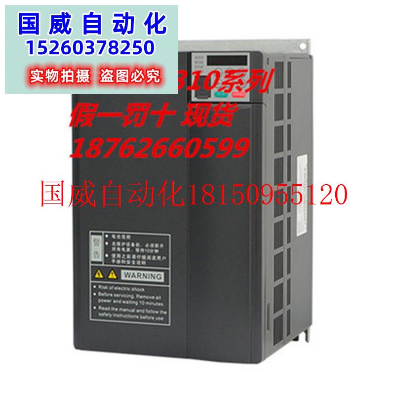 议价全新原装汇川变频器 MD310T15B MD310 15KW 380V MD310T1现货