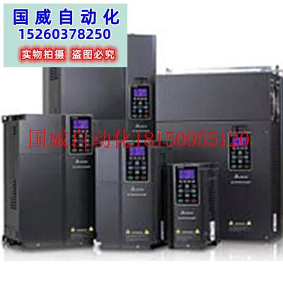 议价变频器 通风机特价 VFD450CP43S-00 45K VFD550CP43S现货