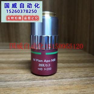 20X NIR Apo 议价小胖M 0.3显微镜近红外物镜 Plan 实拍质量现货