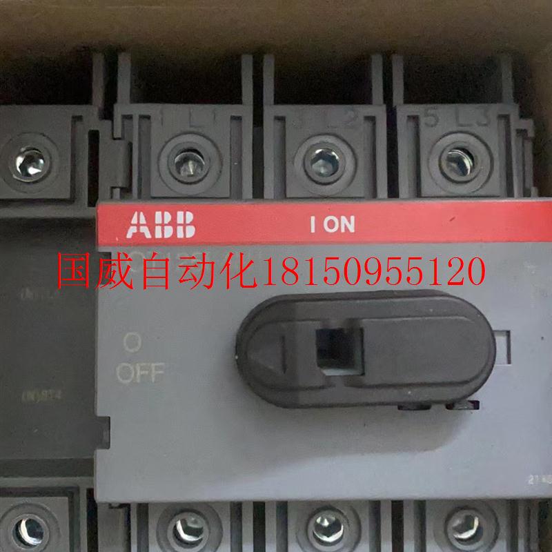 议价OT125F4N1全新原装ABB隔离开关 1SCA105055R1001额定电现货