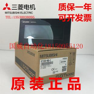 GT2104 PMBDS 触摸屏GT2103 议价新款 PMBLS 原装 R代替GT1现货