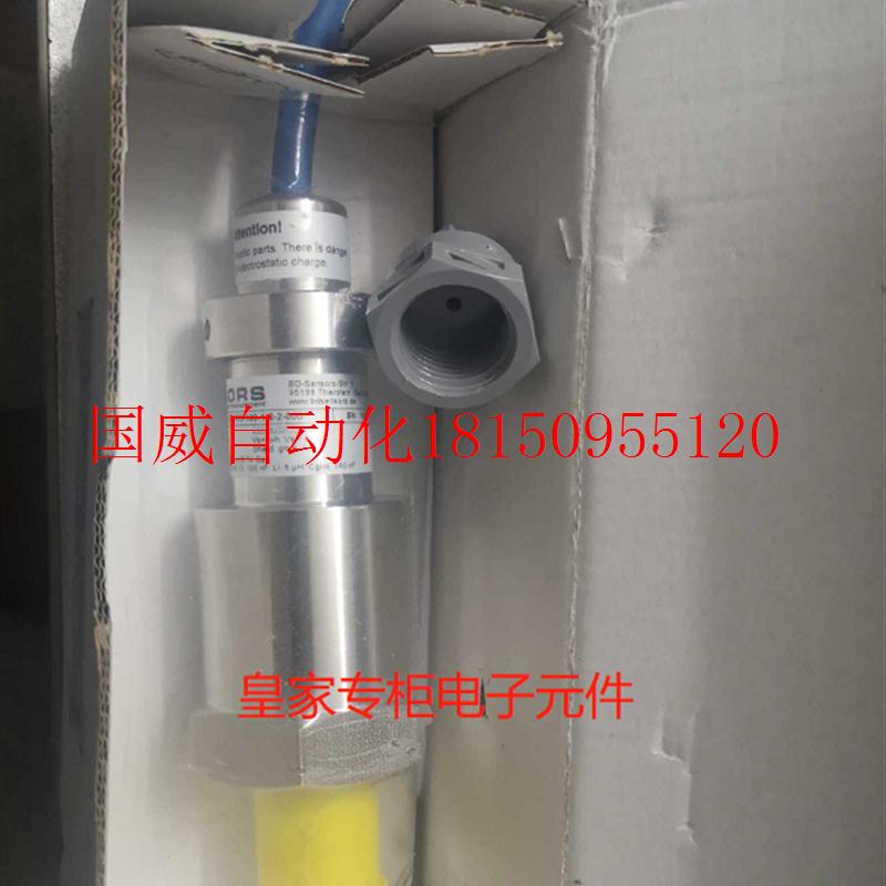 议价全新原装博德压力变送器DX14A-DMK 458 0-200mb现货 节庆用品/礼品 文化创意杯子 原图主图