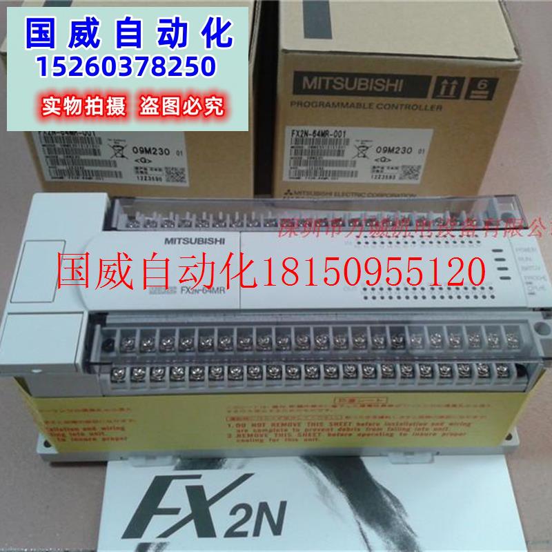 议价PLC FX2N-32MT-001 80MR 64MT 48MT 128MT 16MR现货 五金/工具 PLC 原图主图