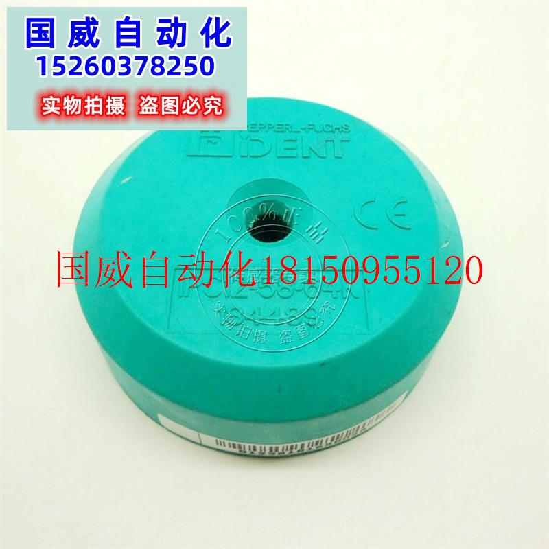 议价【原装正品】P+F传感器/数据码载体 IPC12-58-64K现货