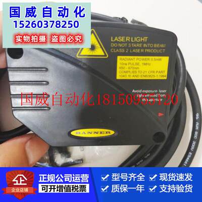 议价长距激光传感器LT3BD,LT3PU,LT3PI,LT3BDLV,LT3PULV.现货