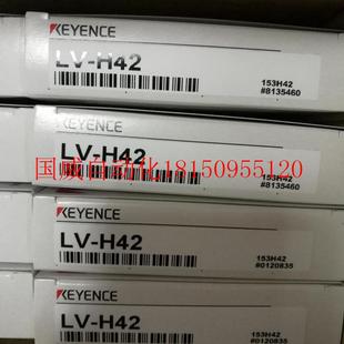 H42 议价LV H62现货 H32 激光光电感测器