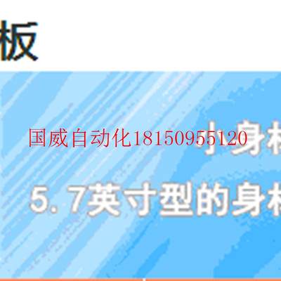 议价供应 全新正品原装AIG32TQ04DR人机界面触摸屏现货